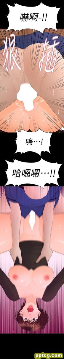 第12话_秘书的潜规则
