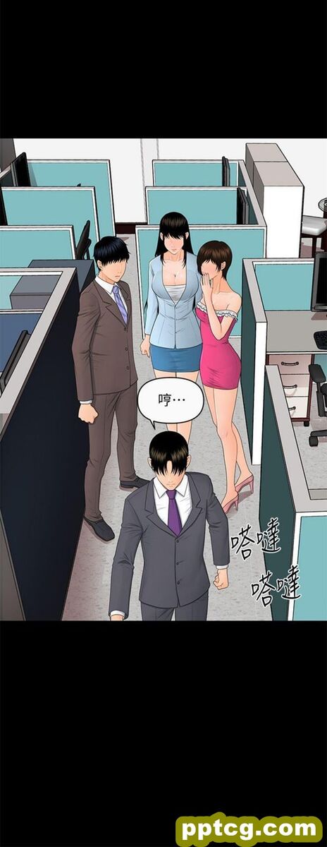 第11话_秘书的潜规则