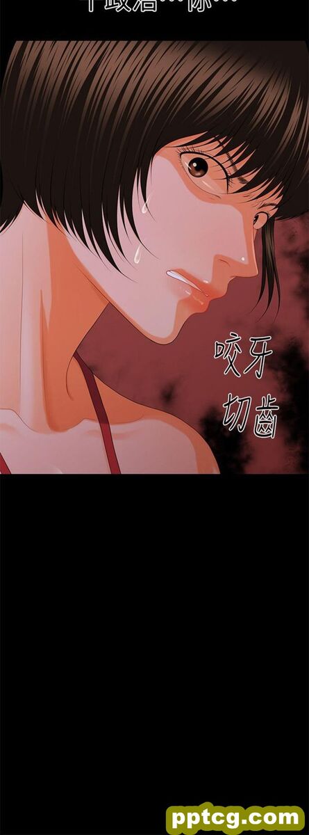 第11话_秘书的潜规则
