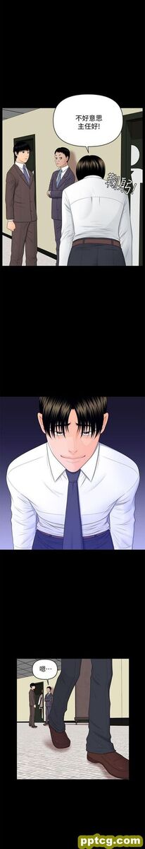 第9话_秘书的潜规则-皮皮兔动漫
