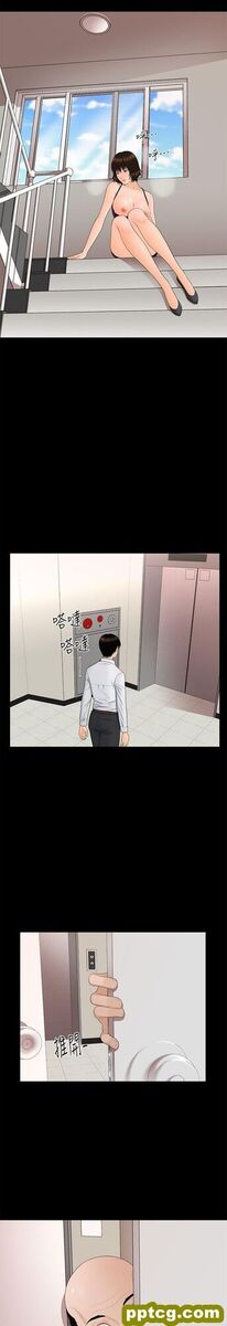 第9话_秘书的潜规则