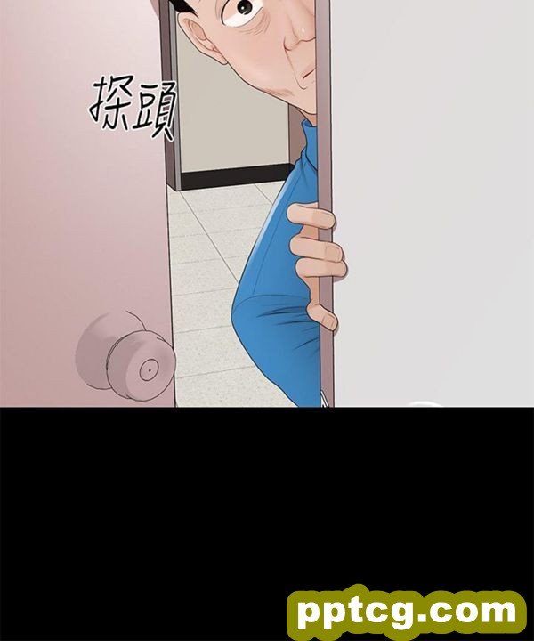 第9话_秘书的潜规则