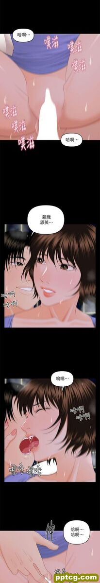 第8话_秘书的潜规则