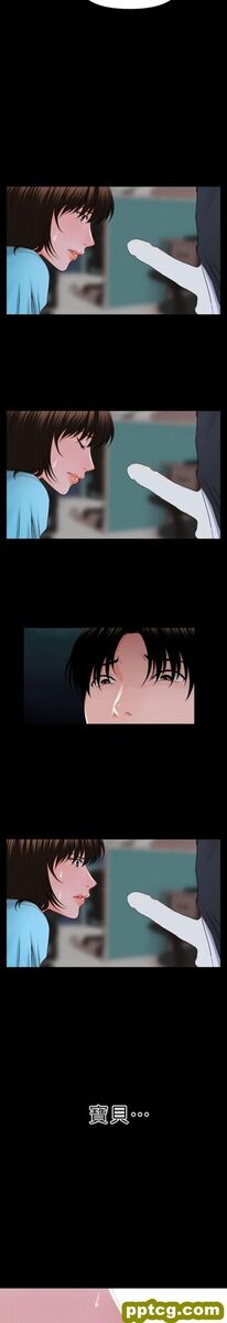 第7话_秘书的潜规则