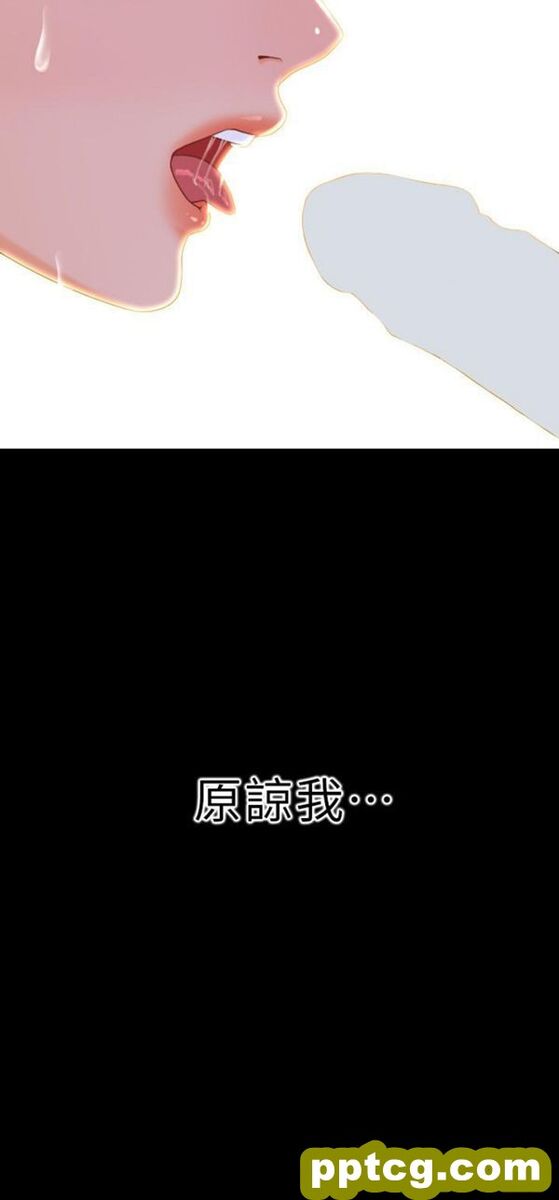 第7话_秘书的潜规则