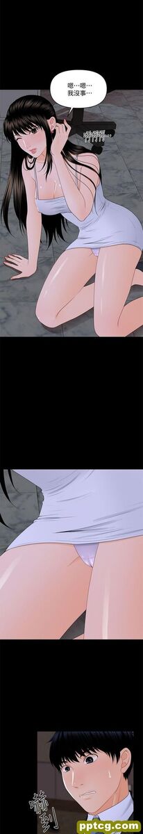 第7话_秘书的潜规则