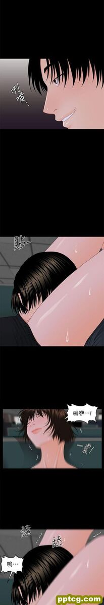 第7话_秘书的潜规则