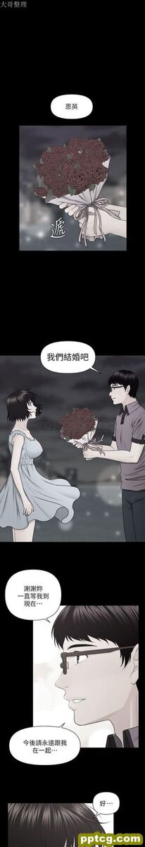 第6话_秘书的潜规则-皮皮兔动漫