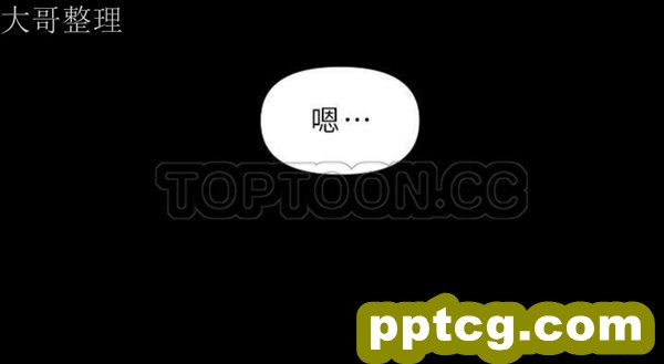 第6话_秘书的潜规则