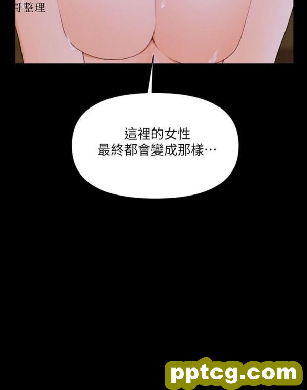 第4话_秘书的潜规则