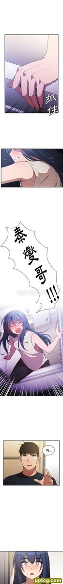 第50话_邻家三姐妹-皮皮兔动漫