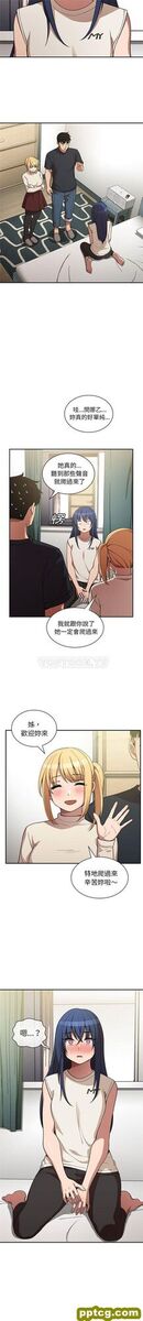 第50话_邻家三姐妹