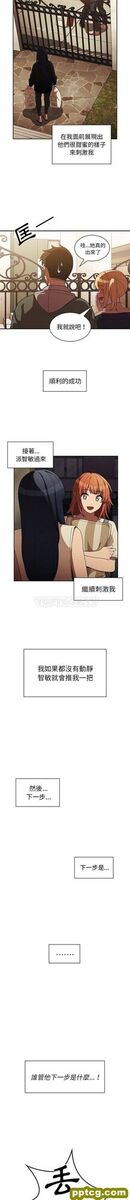 第50话_邻家三姐妹