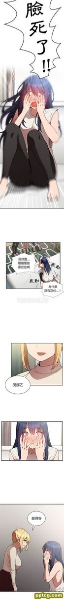 第50话_邻家三姐妹