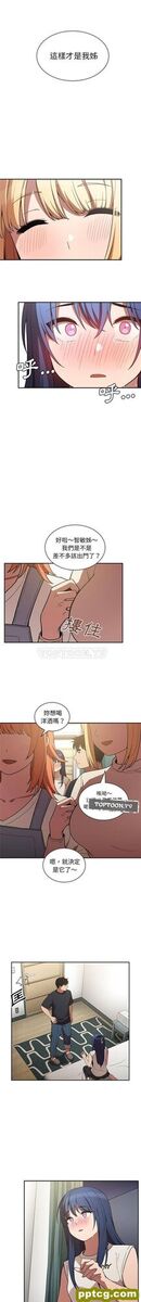 第50话_邻家三姐妹