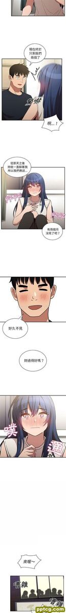 第50话_邻家三姐妹