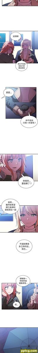 第50话_邻家三姐妹
