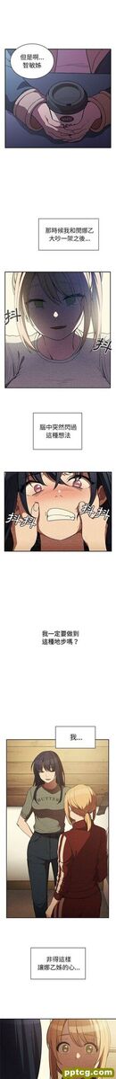 第50话_邻家三姐妹