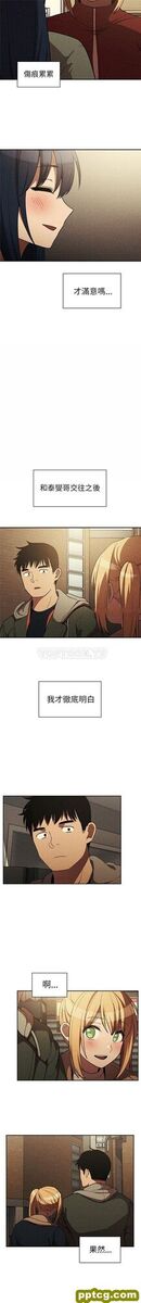 第50话_邻家三姐妹