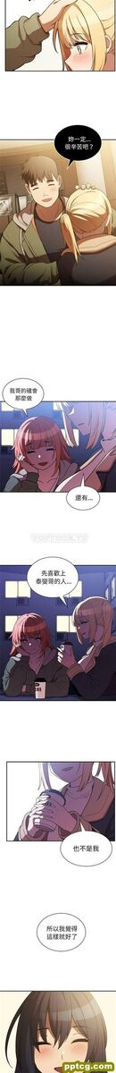 第50话_邻家三姐妹