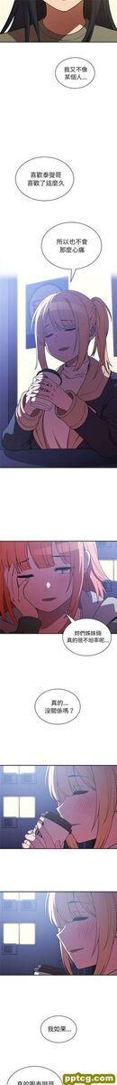 第50话_邻家三姐妹
