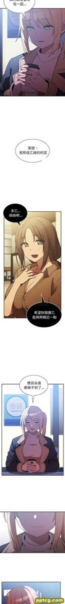 第50话_邻家三姐妹