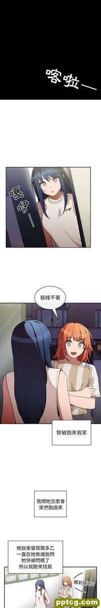 第49话_邻家三姐妹-皮皮兔动漫