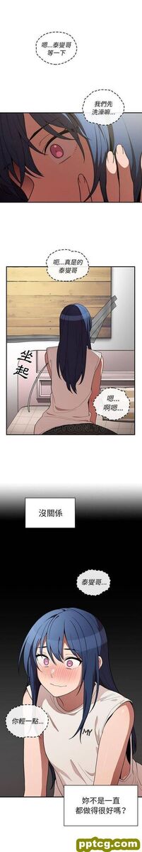 第49话_邻家三姐妹