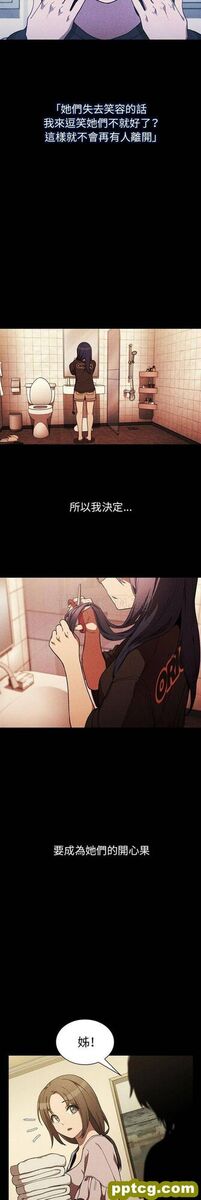 第49话_邻家三姐妹