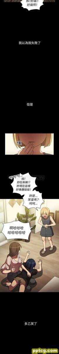 第49话_邻家三姐妹