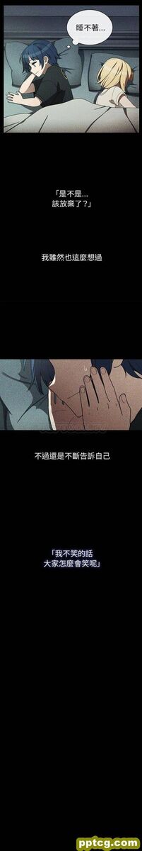 第49话_邻家三姐妹