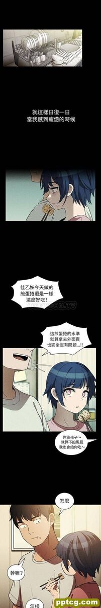 第49话_邻家三姐妹
