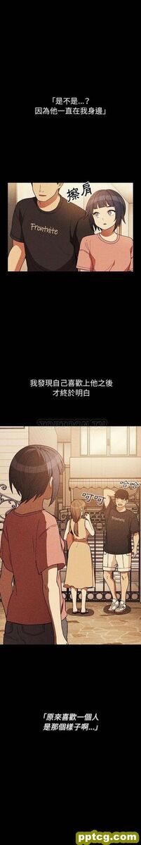 第49话_邻家三姐妹