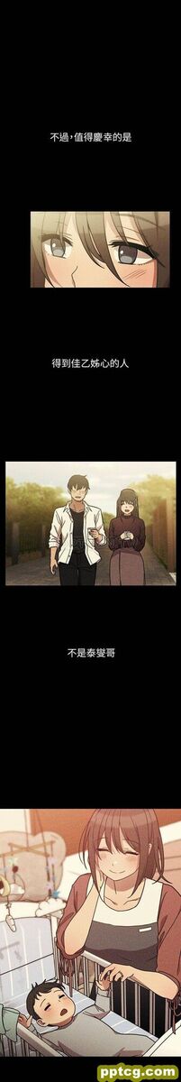 第49话_邻家三姐妹