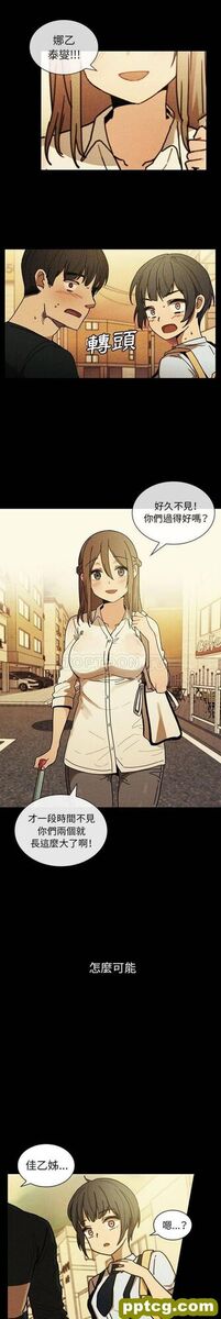 第49话_邻家三姐妹
