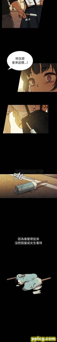 第49话_邻家三姐妹