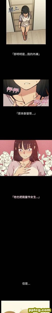 第49话_邻家三姐妹