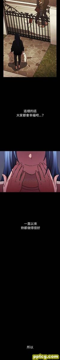 第49话_邻家三姐妹