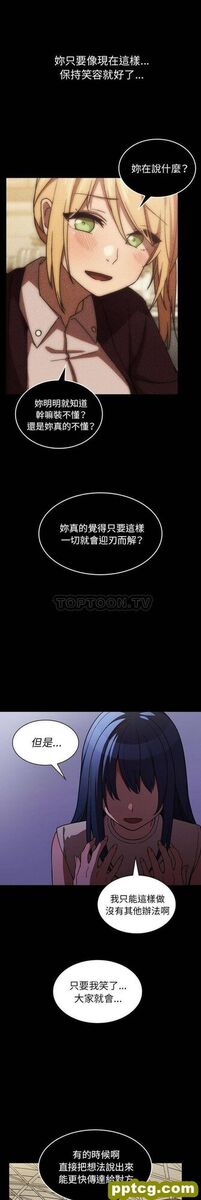 第49话_邻家三姐妹