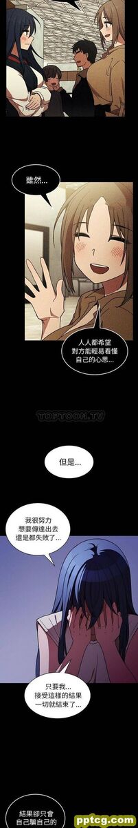 第49话_邻家三姐妹