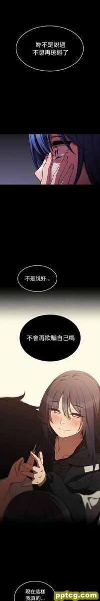 第49话_邻家三姐妹