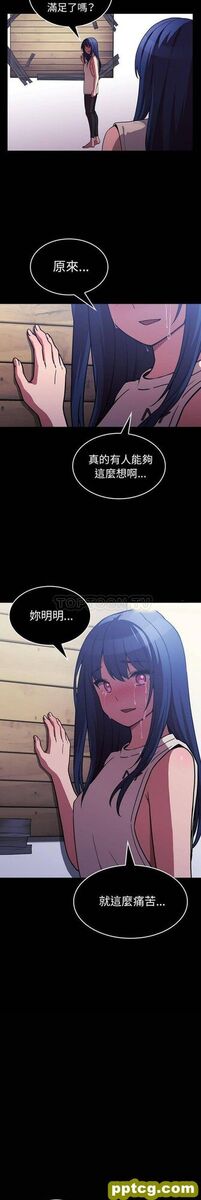 第49话_邻家三姐妹
