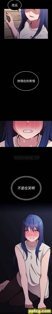 第49话_邻家三姐妹
