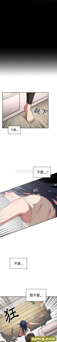 第49话_邻家三姐妹