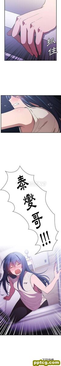 第49话_邻家三姐妹