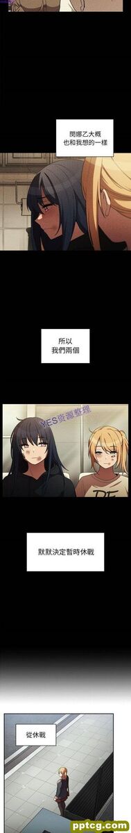 第48话_邻家三姐妹