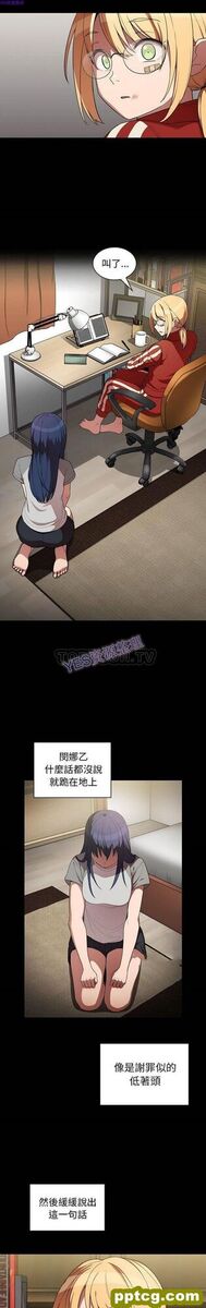 第48话_邻家三姐妹