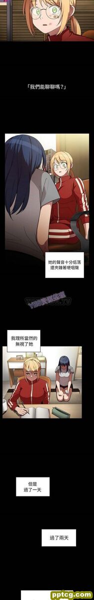 第48话_邻家三姐妹
