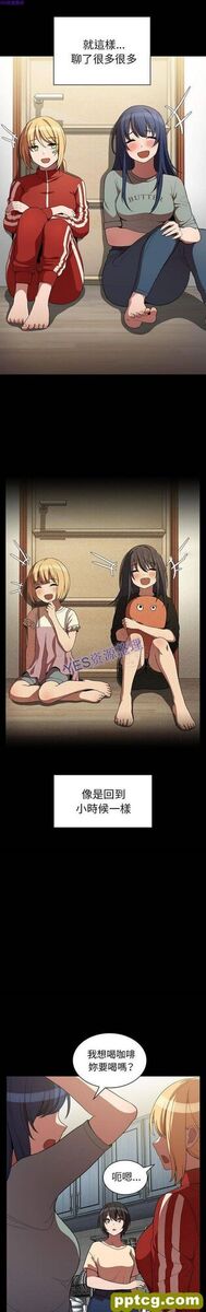 第48话_邻家三姐妹