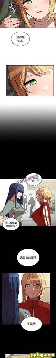 第48话_邻家三姐妹